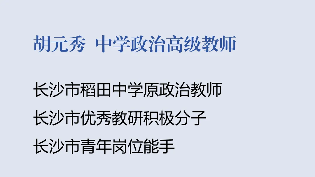 【中考招生资讯】长沙市珺琟高级中学2026年招生咨询指南 第44张 【中考招生资讯】长沙市珺琟高级中学2026年招生咨询指南 第44张