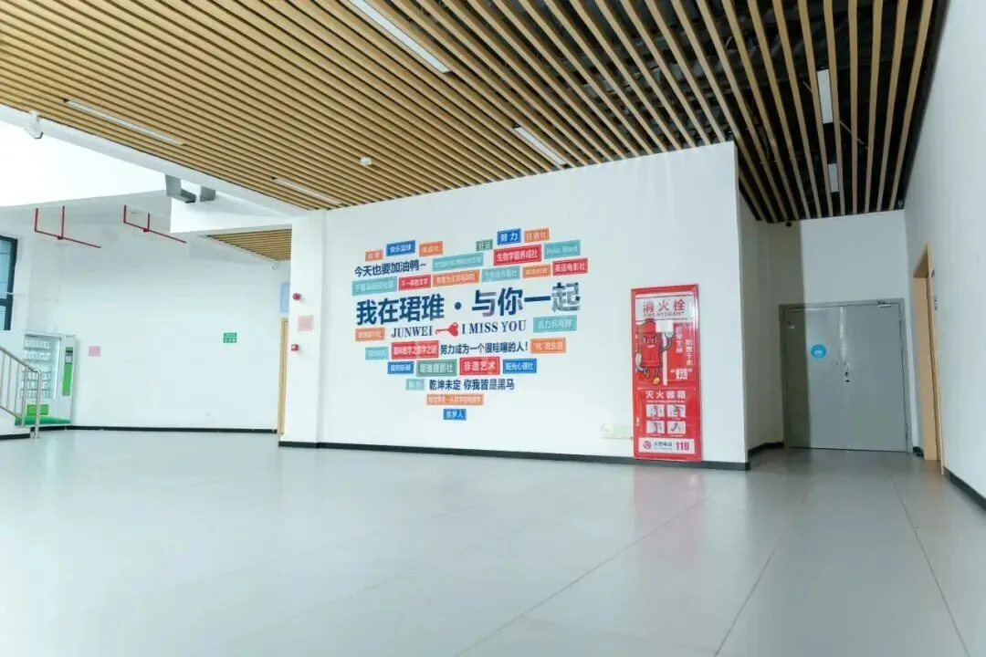 【中考招生资讯】长沙市珺琟高级中学2026年招生咨询指南 第131张 【中考招生资讯】长沙市珺琟高级中学2026年招生咨询指南 第131张