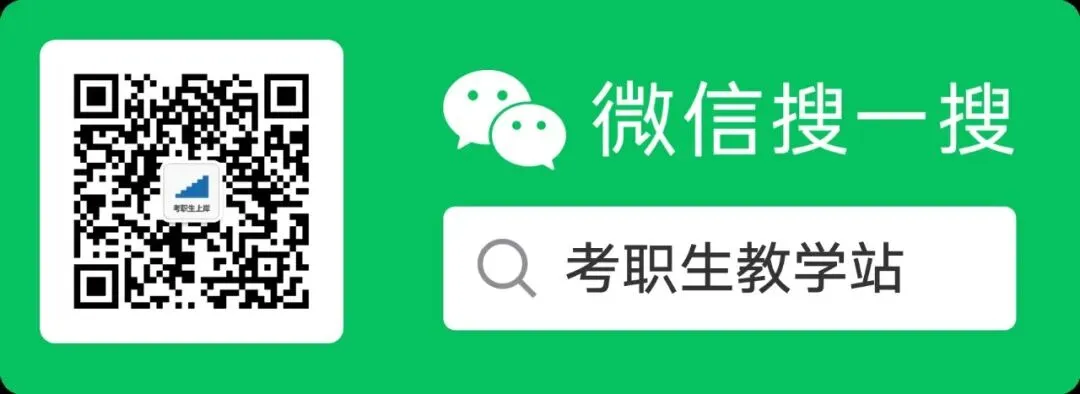 距离职教高考只剩一个月,他用一张空白试卷,让妈妈下定决心改变 第5张 距离职教高考只剩一个月,他用一张空白试卷,让妈妈下定决心改变 第5张