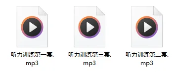 10分拿满!上海中考英语听说测全干货分享,含听力音频 第6张 10分拿满!上海中考英语听说测全干货分享,含听力音频 第6张