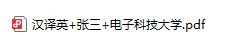 【真题详解】往届真题超详细解析!先来学习一下,更容易获奖! 第8张