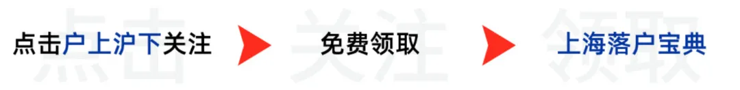 2026上海中考自招“潜规则” 第2张 2026上海中考自招“潜规则” 第2张