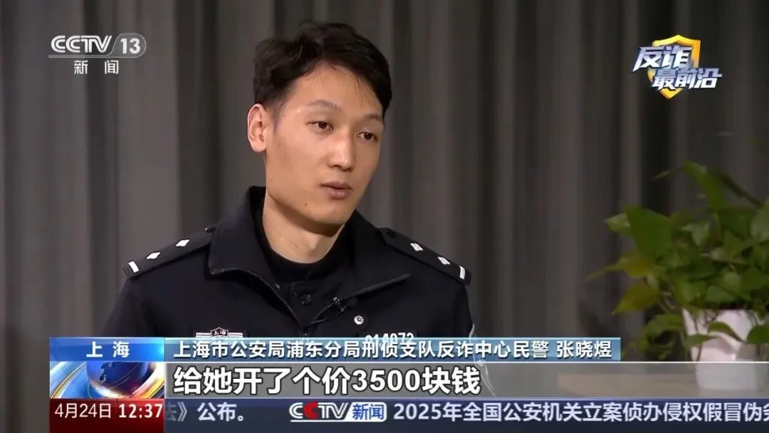 谎称“有真题”“考试包过”,能打通校内关系、帮忙改分数,央视曝光考试季和毕业季针对留学生骗局,24人因涉嫌诈骗罪被上海警方刑拘 第6张