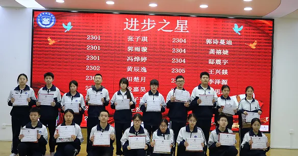 策马扬鞭酬壮志,决胜中考铸辉煌 | 太原市风帆中学初三年级一模表彰会 第14张 策马扬鞭酬壮志,决胜中考铸辉煌 | 太原市风帆中学初三年级一模表彰会 第14张