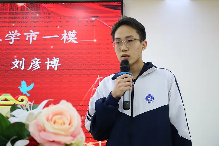 策马扬鞭酬壮志,决胜中考铸辉煌 | 太原市风帆中学初三年级一模表彰会 第24张 策马扬鞭酬壮志,决胜中考铸辉煌 | 太原市风帆中学初三年级一模表彰会 第24张