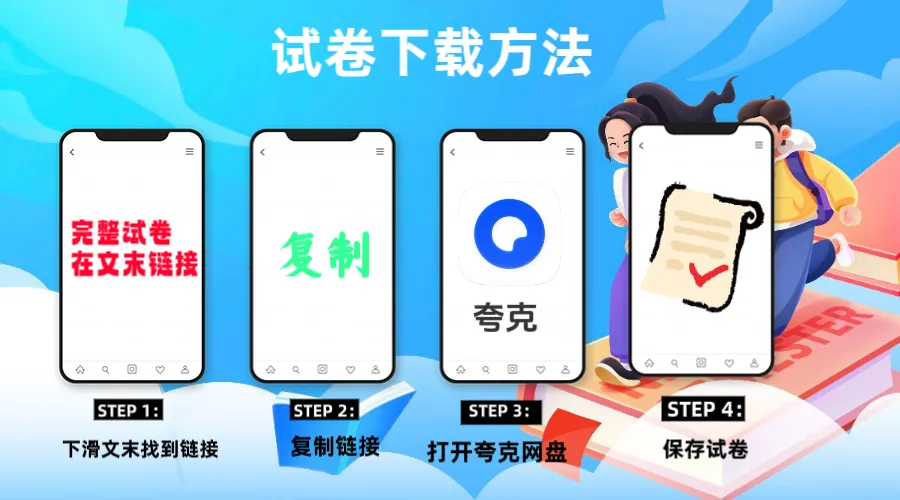 2026九年级下 湖北荆州二模试卷-化学卷及答案 第2张