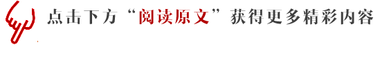 2026九年级下 湖北荆州二模试卷-化学卷及答案 第28张