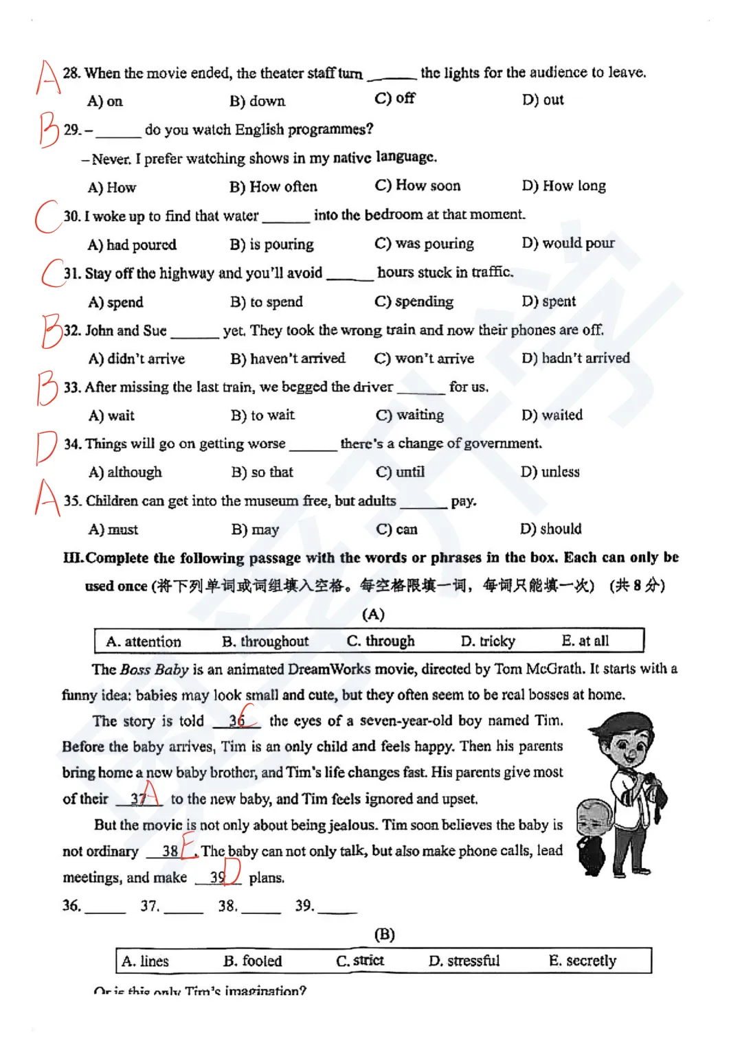 对答案!最全2026中考二模10区试卷&答案!<杨浦/闵行/静安/虹口/徐汇等> 第10张