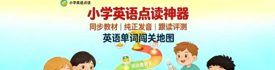 福利|统编版语文1-6年级下册期中试卷137套(含答案)免费领!免费下载打印! 第2张 福利|统编版语文1-6年级下册期中试卷137套(含答案)免费领!免费下载打印! 第2张