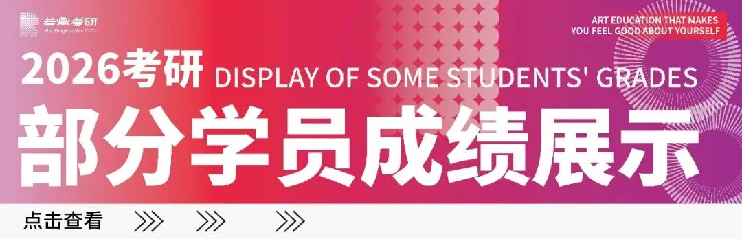 看完这份往届真题解析回顾,卡研和卡颜都卡不了我了!!! 第14张