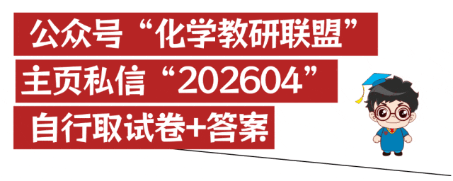 26中考化学高频考点预测:基本的实验技能(知识点+题目) 第7张 26中考化学高频考点预测:基本的实验技能(知识点+题目) 第7张