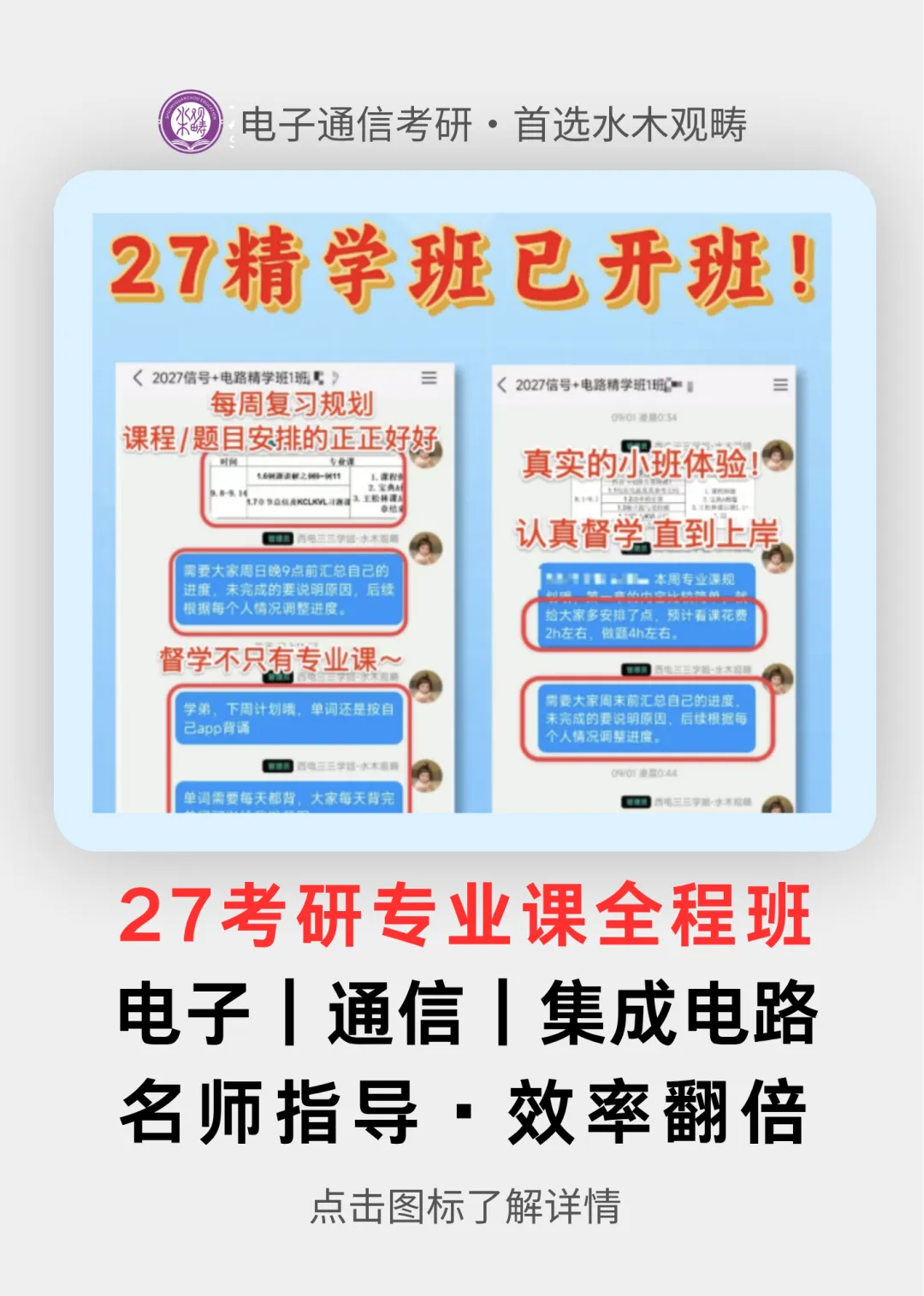 【有史第一次】所有学校专业课历年真题&答案免费领取!全高清电子版打印,质量冠绝! 第3张