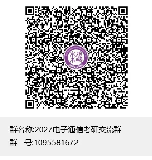 【有史第一次】所有学校专业课历年真题&答案免费领取!全高清电子版打印,质量冠绝! 第7张