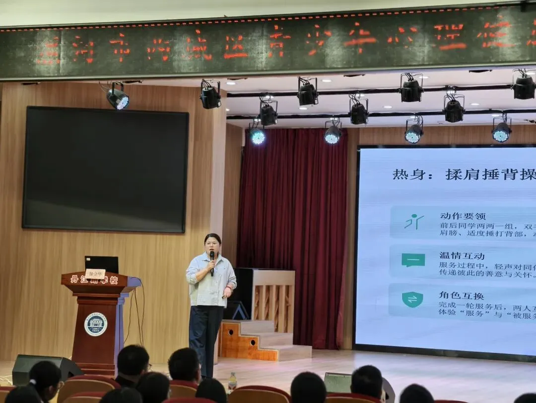 减压赋能,助力中考——漯河市西城区丹江路学校开展心理健康专题讲座 第7张 减压赋能,助力中考——漯河市西城区丹江路学校开展心理健康专题讲座 第7张