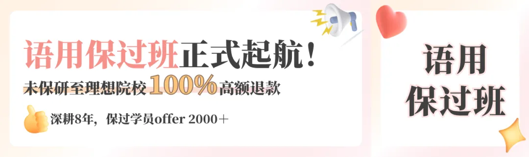 院校真题分析02 | 复旦大学保研真题来啦! 第10张 院校真题分析02 | 复旦大学保研真题来啦! 第10张