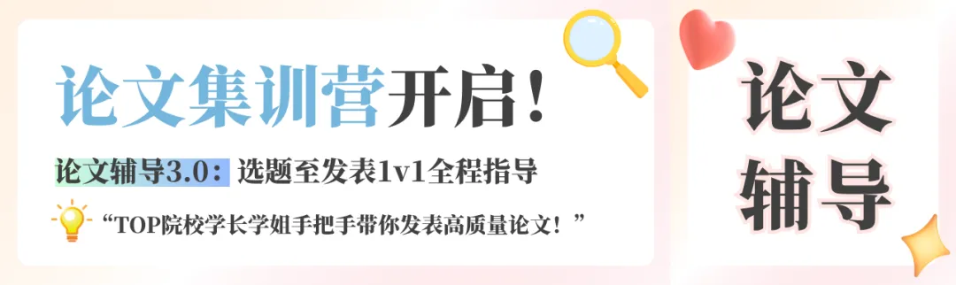 院校真题分析02 | 复旦大学保研真题来啦! 第12张 院校真题分析02 | 复旦大学保研真题来啦! 第12张