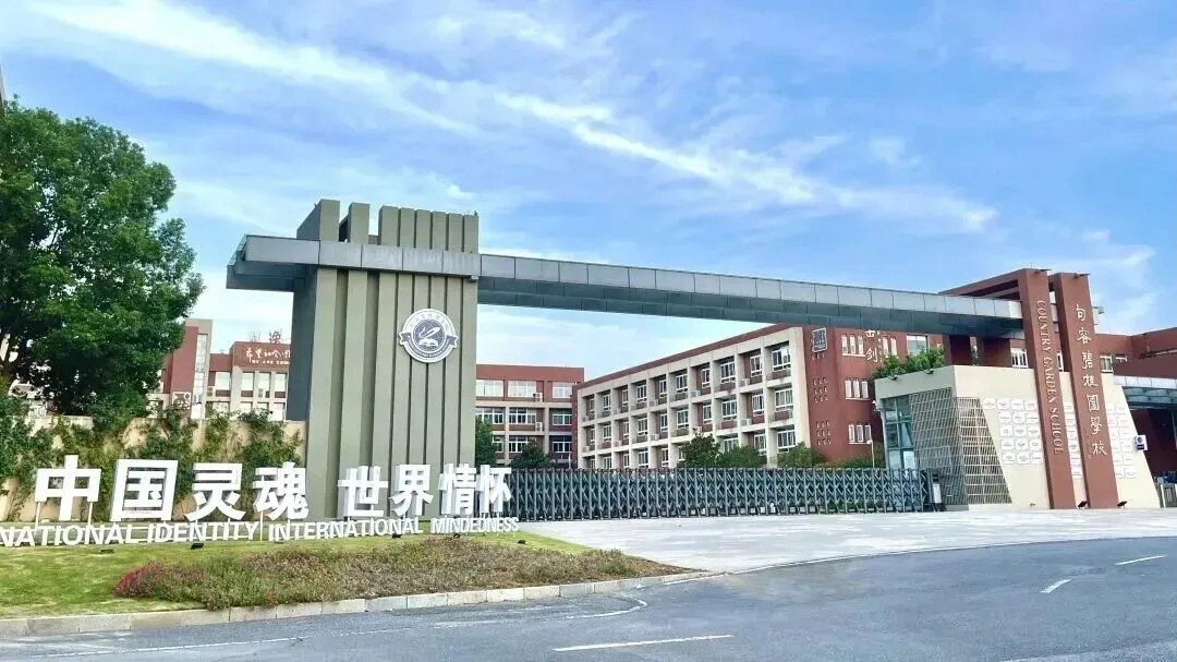 恭喜句容2026届中考学子! 第1张 恭喜句容2026届中考学子! 第1张