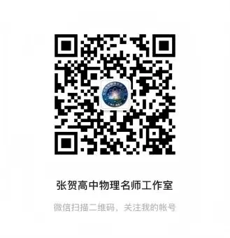 从省适应性考试到高考:河南物理三套真题的对比与备考思路 第37张 从省适应性考试到高考:河南物理三套真题的对比与备考思路 第37张