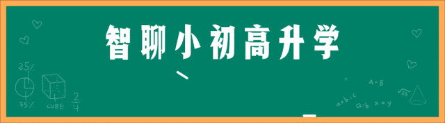 北京中考风向大变!2026 海淀一模暴露:刷题时代彻底结束了 第1张