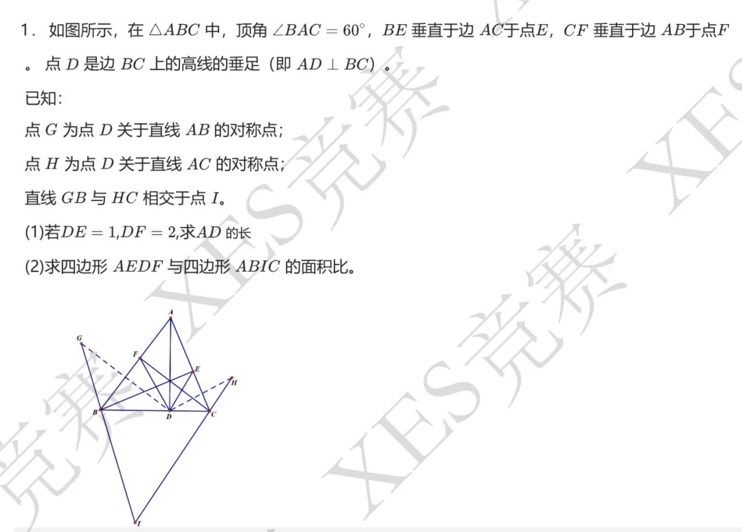 【真题解析】科特丘班笔试结束后第一周,我们在做什么 第1张 【真题解析】科特丘班笔试结束后第一周,我们在做什么 第1张