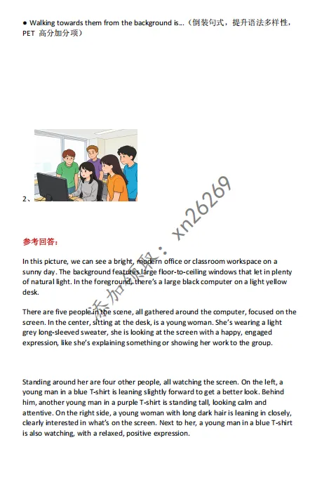 最新PET口语+写作真题(附答案)配套高分范文.【免费领取】 第5张 最新PET口语+写作真题(附答案)配套高分范文.【免费领取】 第5张