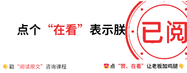 考前最后几天,用模考「体检」一次! 第11张 考前最后几天,用模考「体检」一次! 第11张