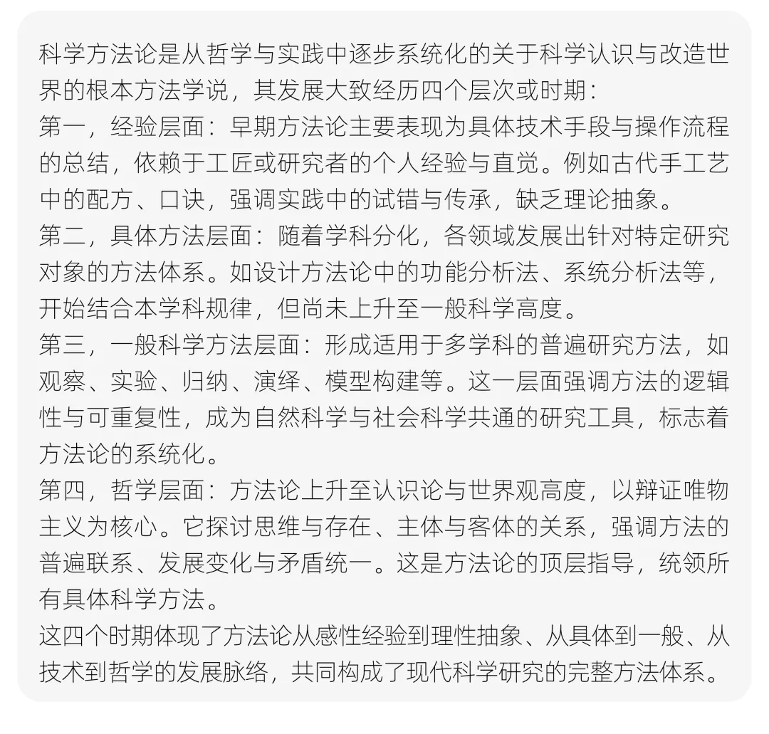 【真题解析】北京工商大学:2026初试真题解析 第33张 【真题解析】北京工商大学:2026初试真题解析 第33张