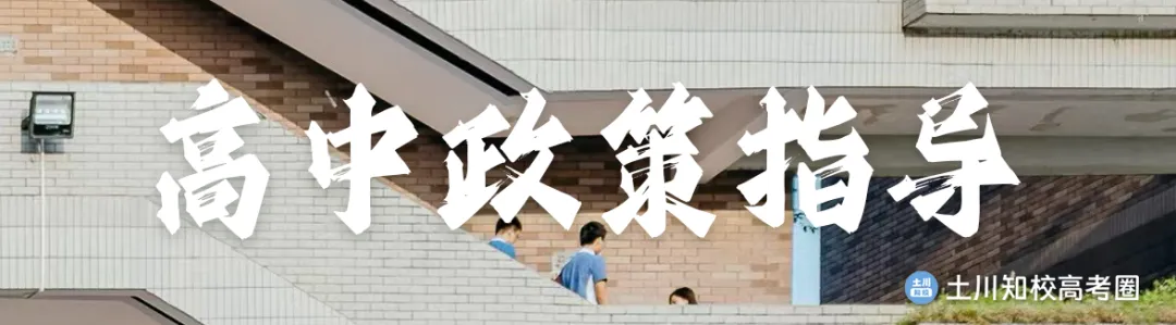 深圳高三2026年二模考试结束!全科真题答案出炉 第7张