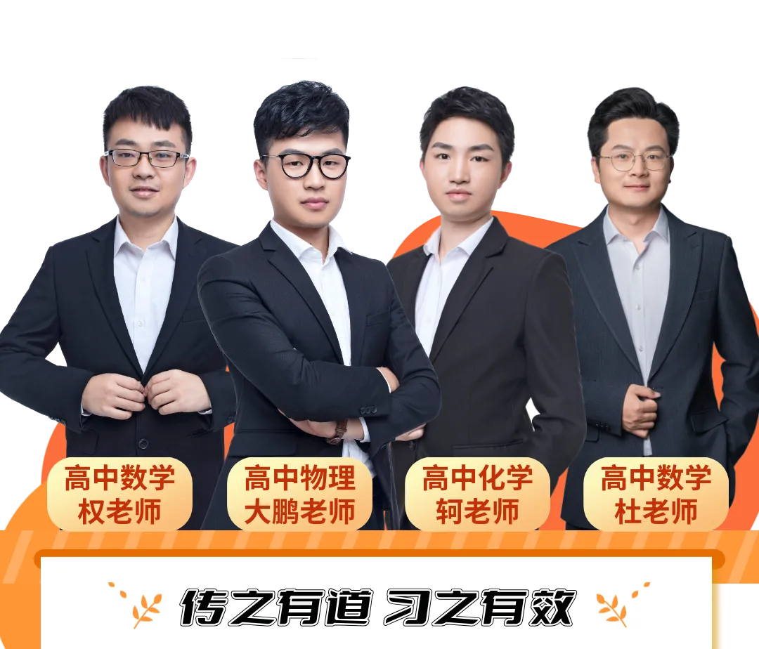 2026武汉初三四调全科试卷+答案汇总!可下载! 第66张