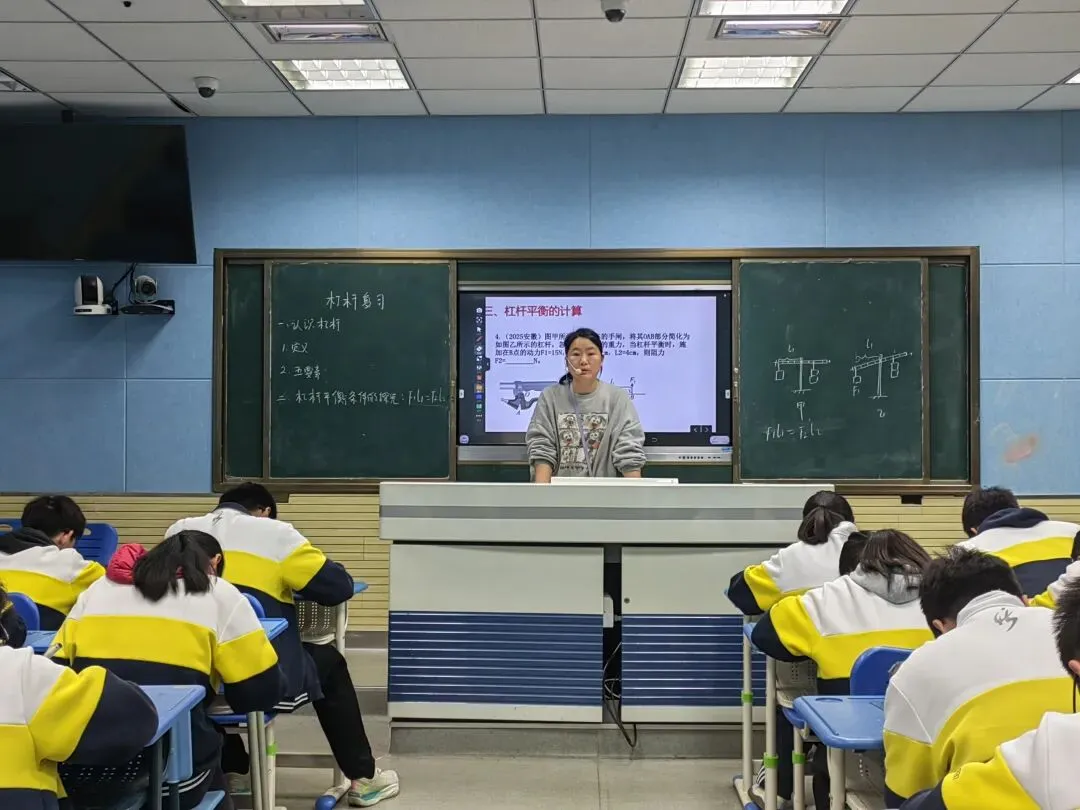 立足中考复习 共研高效备考——庐阳区物理学科举行毕业班教学工作研讨会 第18张 立足中考复习 共研高效备考——庐阳区物理学科举行毕业班教学工作研讨会 第18张