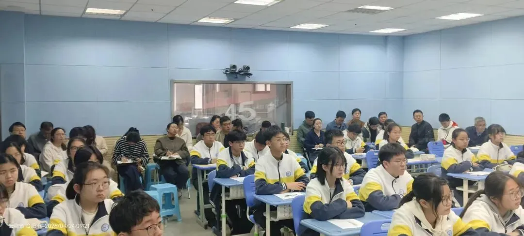 立足中考复习 共研高效备考——庐阳区物理学科举行毕业班教学工作研讨会 第19张 立足中考复习 共研高效备考——庐阳区物理学科举行毕业班教学工作研讨会 第19张