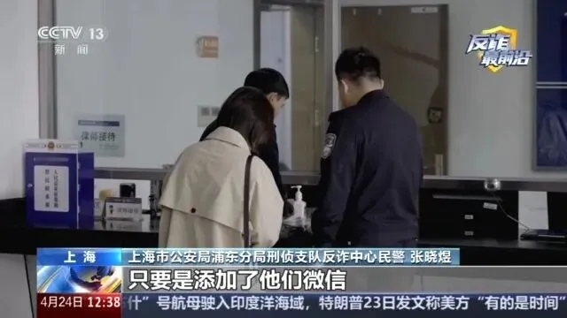 警惕!专盯留学生的诈骗套路曝光:真题、改分全是陷阱 第9张 警惕!专盯留学生的诈骗套路曝光:真题、改分全是陷阱 第9张