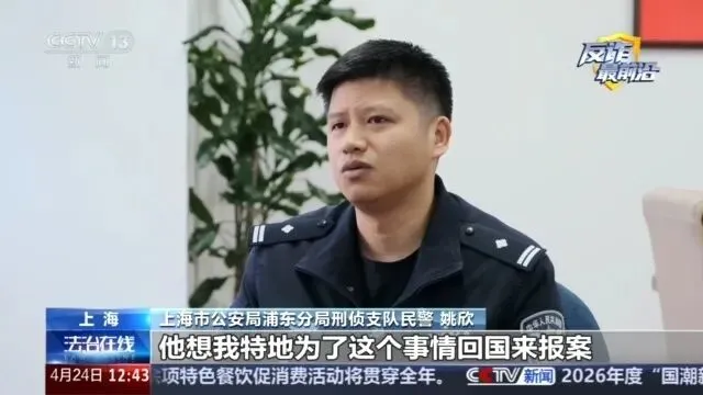 警惕!专盯留学生的诈骗套路曝光:真题、改分全是陷阱 第18张 警惕!专盯留学生的诈骗套路曝光:真题、改分全是陷阱 第18张
