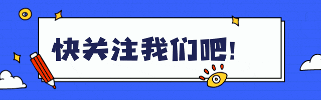 警惕!专盯留学生的诈骗套路曝光:真题、改分全是陷阱 第24张 警惕!专盯留学生的诈骗套路曝光:真题、改分全是陷阱 第24张