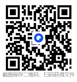 【26中考复习系列】七年级语文古诗词默写 第3张 【26中考复习系列】七年级语文古诗词默写 第3张