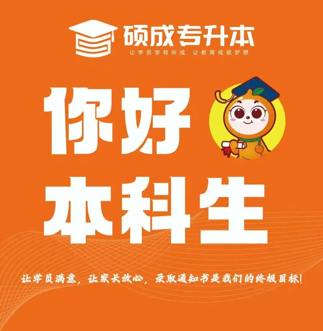 内蒙古2026年专升本公共课真题回顾(计算机) 第2张