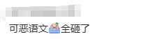太难太怪?中考一模试卷简评!26海淀、西城一模结束,试卷下载自测→ 第7张 太难太怪?中考一模试卷简评!26海淀、西城一模结束,试卷下载自测→ 第7张