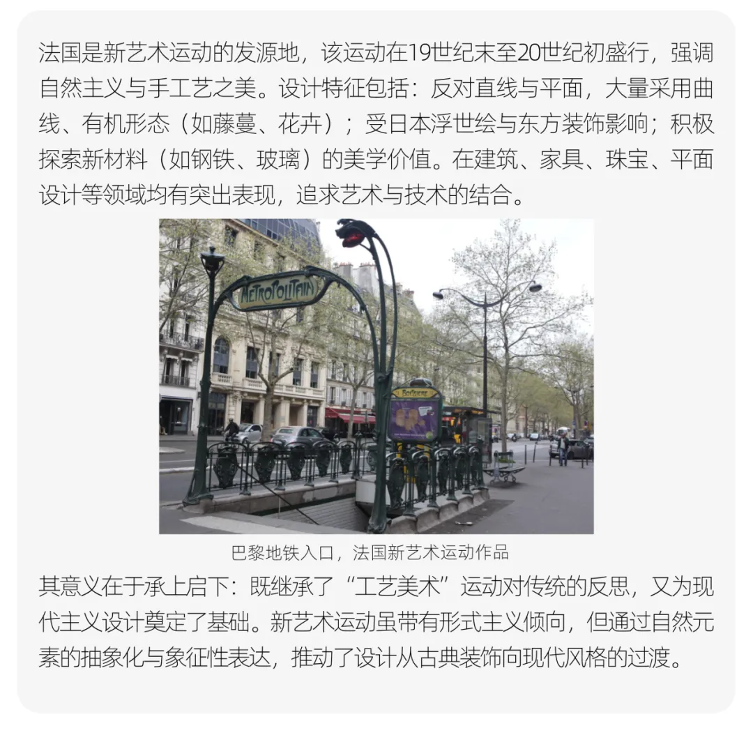 【真题解析】中央民族大学:2026初试真题解析 第17张 【真题解析】中央民族大学:2026初试真题解析 第17张