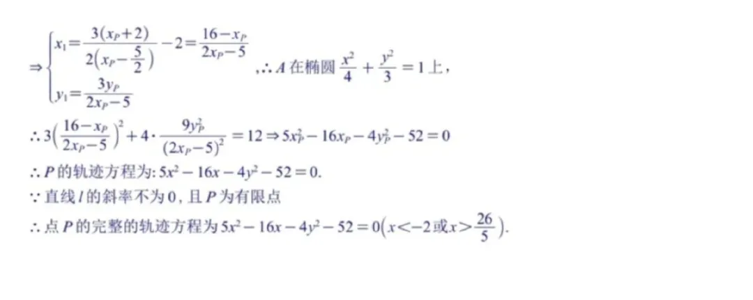 网上好评如潮,江苏省G4联考高三数学试卷及逐题解析(2026.4) 第21张 网上好评如潮,江苏省G4联考高三数学试卷及逐题解析(2026.4) 第21张