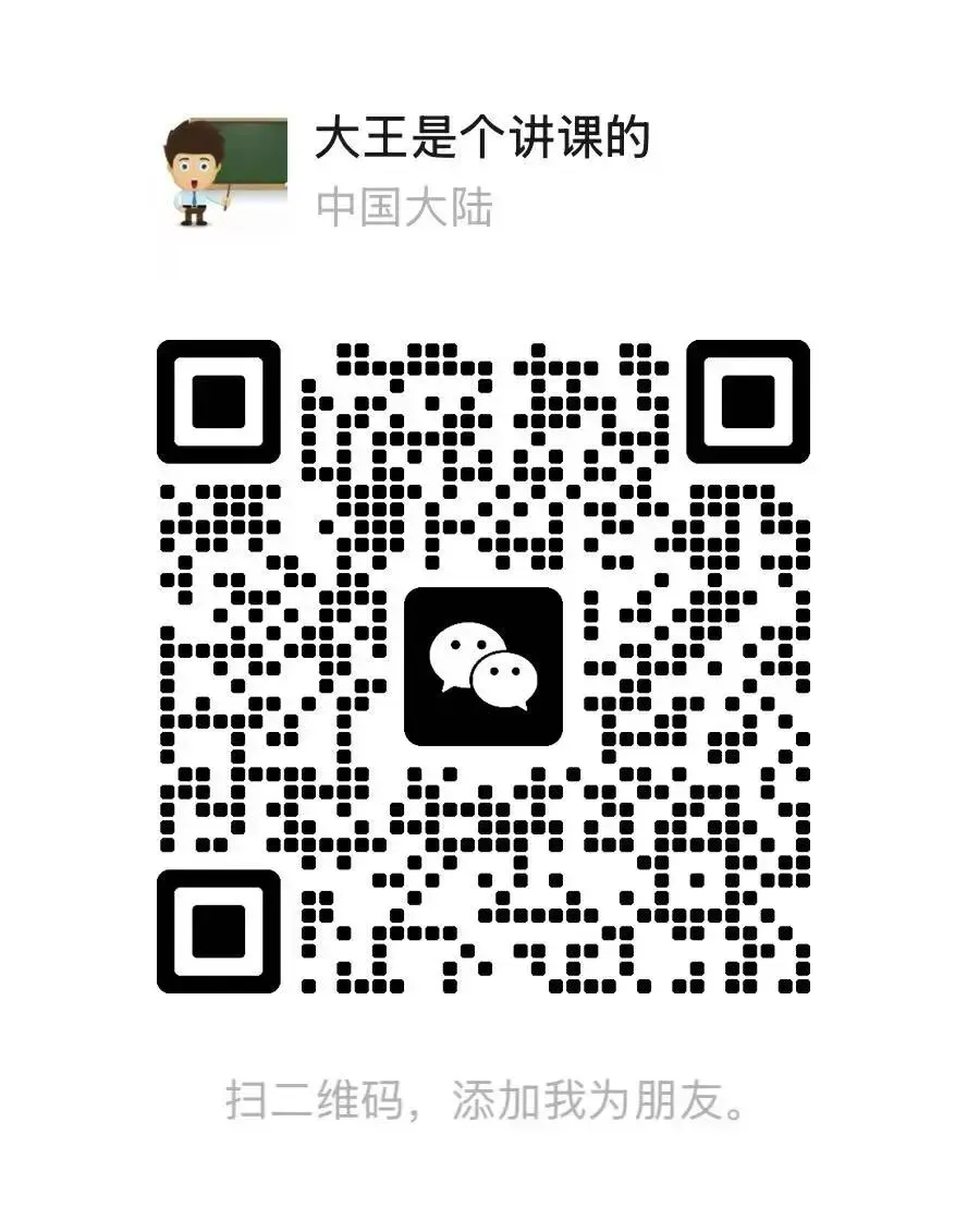 2026北京市海淀区中考语文一模试卷及答案 第2张 2026北京市海淀区中考语文一模试卷及答案 第2张