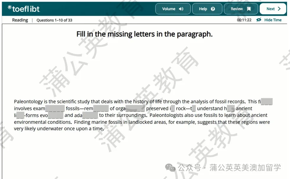 新托福真题套卷2026 | 2026新托福真题资料合集pdf免费分享!附上海蒲公英教育托福暑假课程,早鸟优惠~ 第5张
