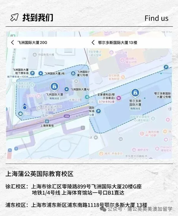 新托福真题套卷2026 | 2026新托福真题资料合集pdf免费分享!附上海蒲公英教育托福暑假课程,早鸟优惠~ 第15张