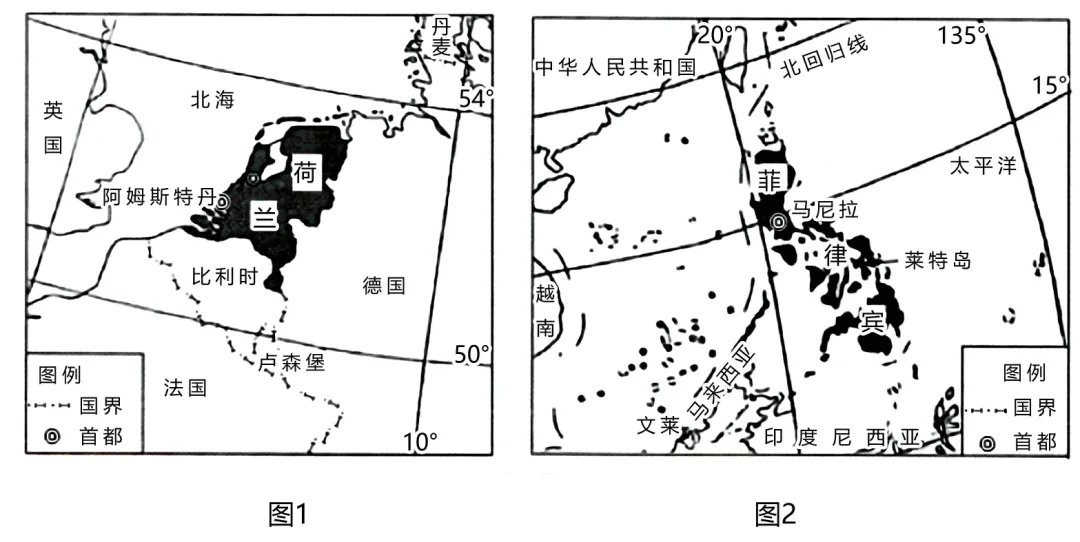 冲刺提分真题练——考点21 自然灾害对人类活动的影响(原卷版) 第16张