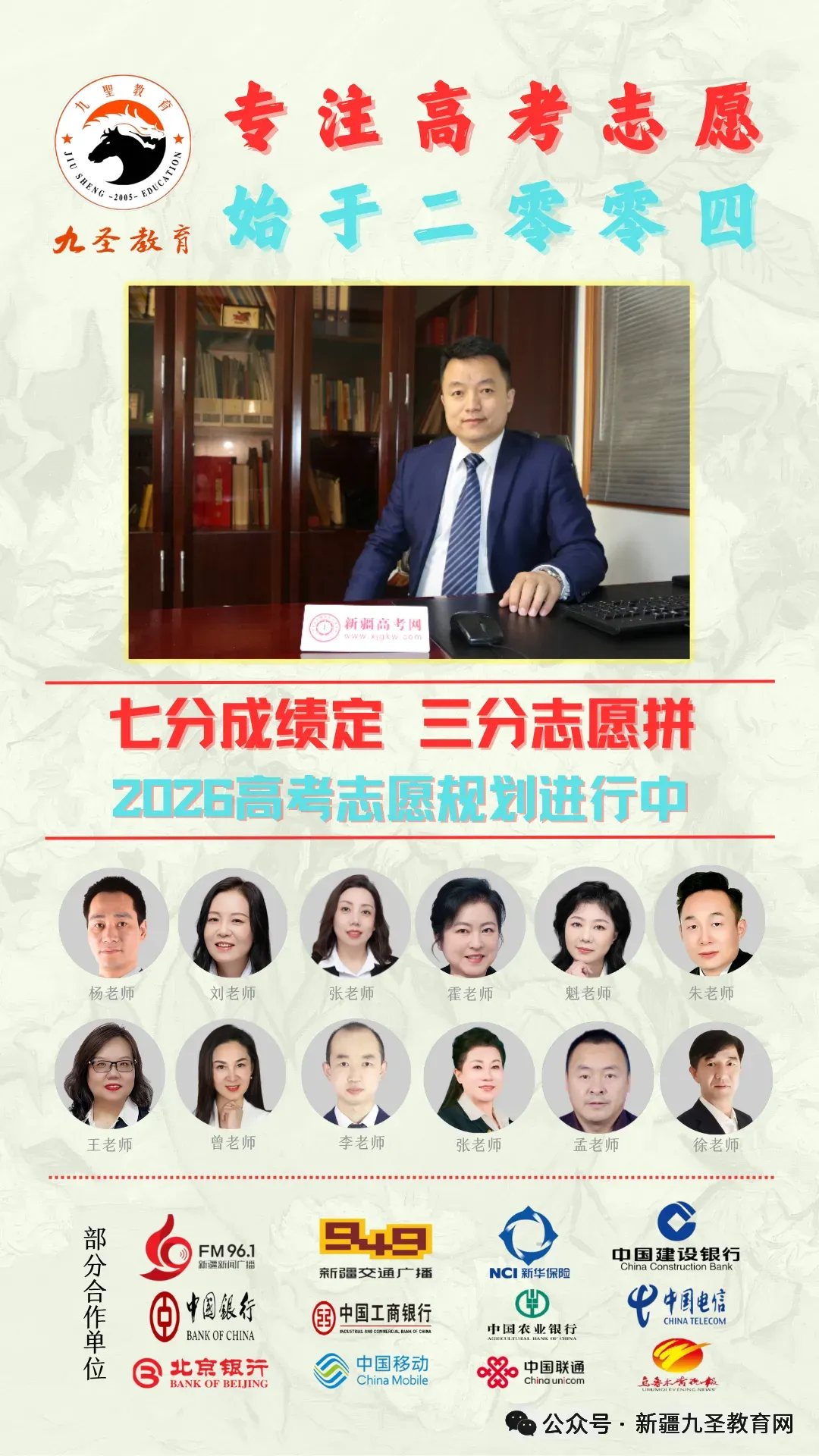 2026年高考素养调研第三次模拟考试数学试卷 第5张