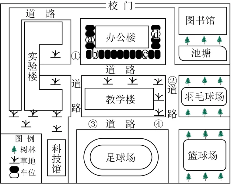 2026最新中考模拟地理试卷2—3 第3张 2026最新中考模拟地理试卷2—3 第3张