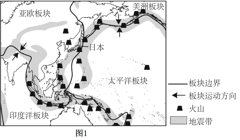 2026最新中考模拟地理试卷2—3 第4张 2026最新中考模拟地理试卷2—3 第4张