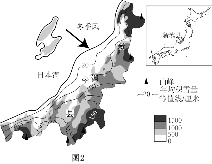2026最新中考模拟地理试卷2—3 第5张 2026最新中考模拟地理试卷2—3 第5张