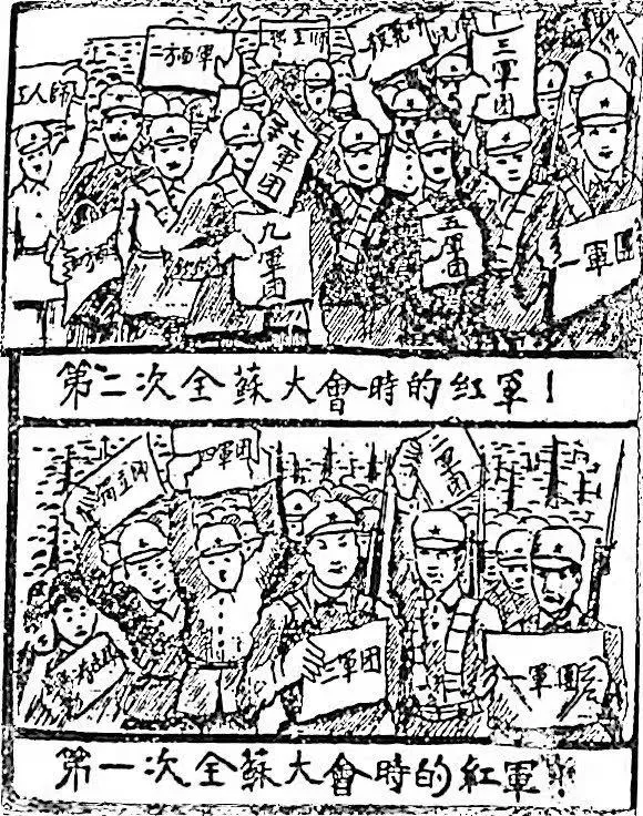 高考真题 │ 2025年广东省夏季高考历史试题 第2张
