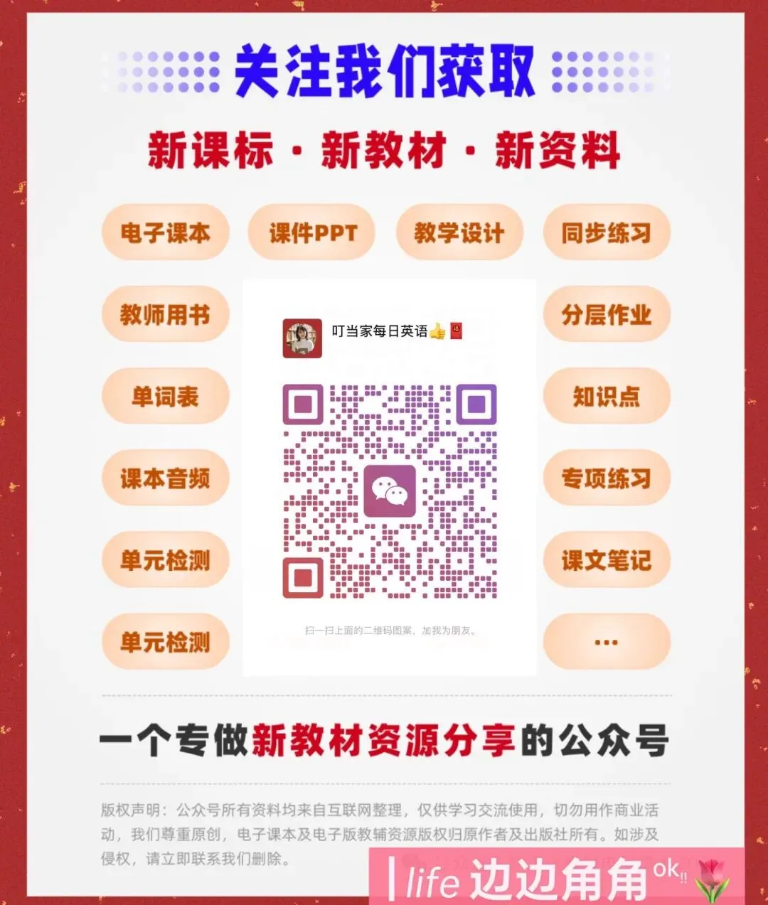 中考完型填空满分秘诀! 第1张