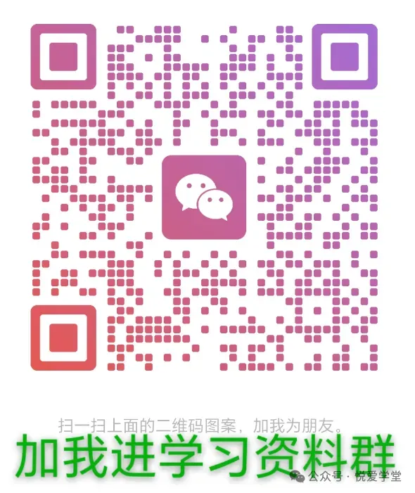 【26-4-24】2025年各省中考试题 第7张